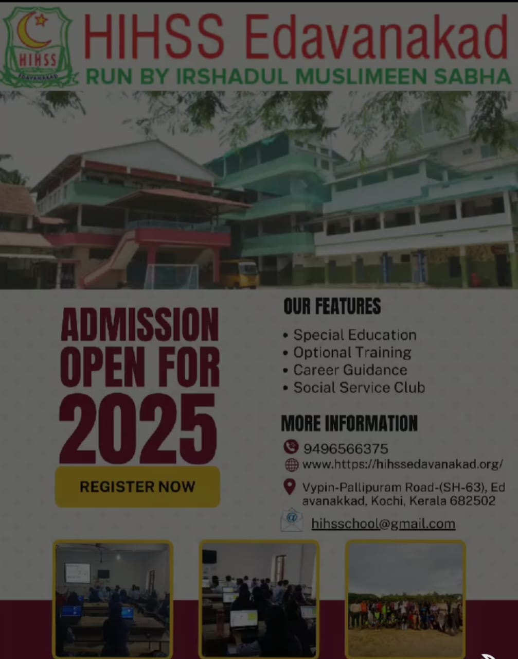 Admission 2025